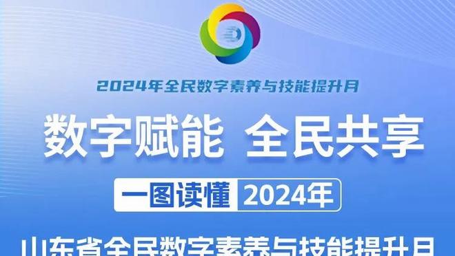 罗马诺：莱昂纳多24小时内前往本菲卡，桑托斯手握10%溢价分成